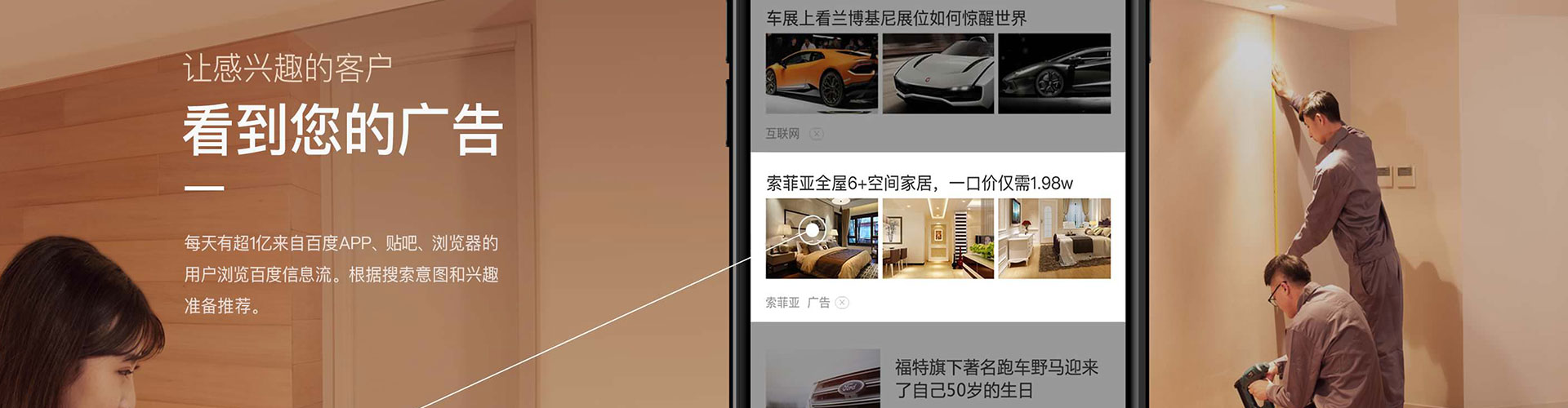滨江竞价开户推广