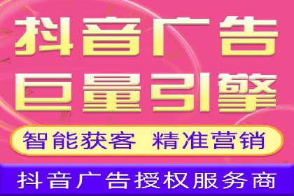 某企业竞价托管SEM的优化与成果展示